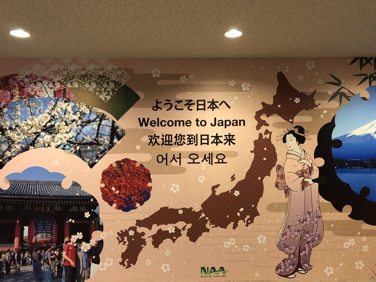 Welcome to Japan!