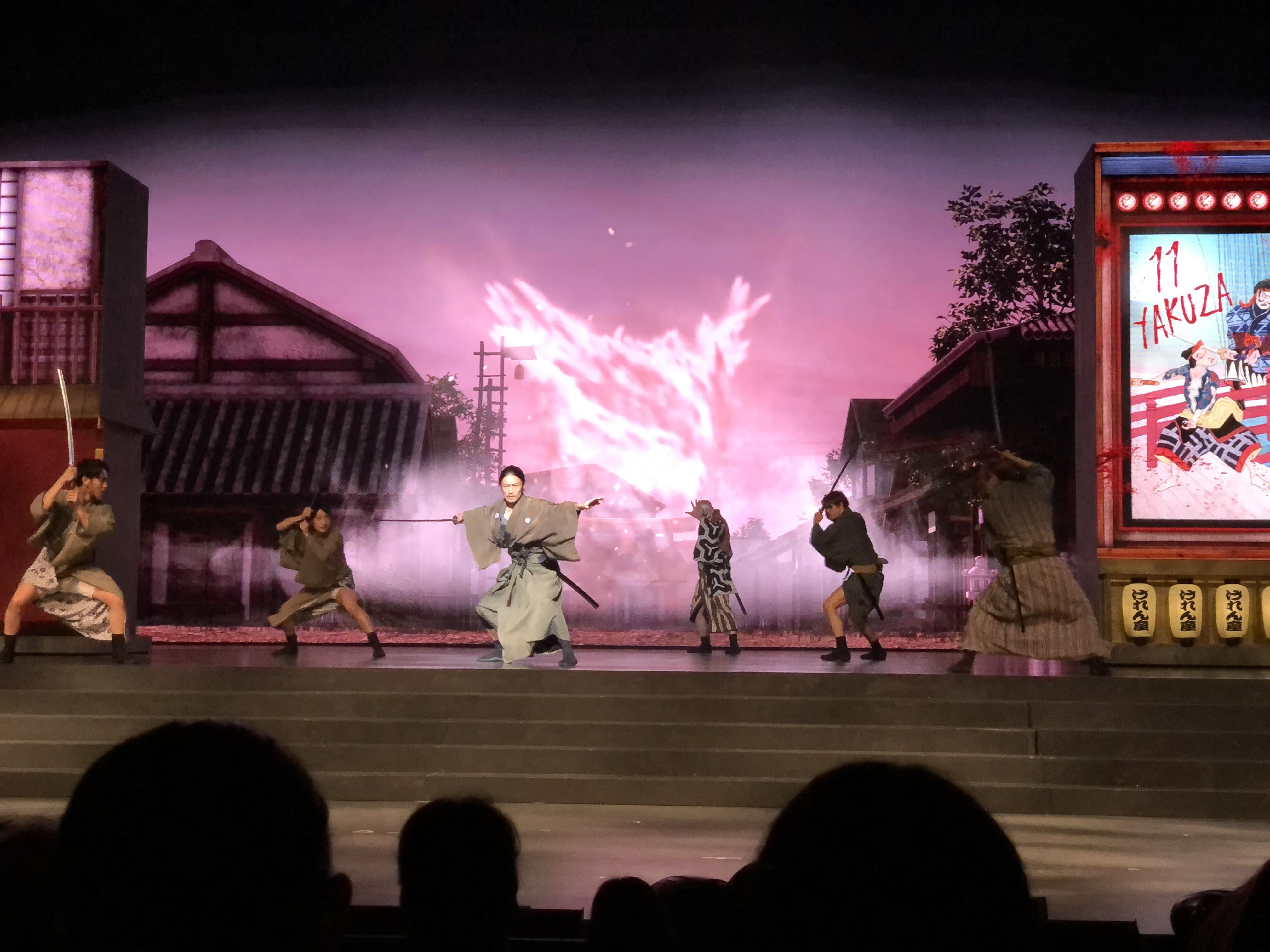 Sword fight from “Keren”