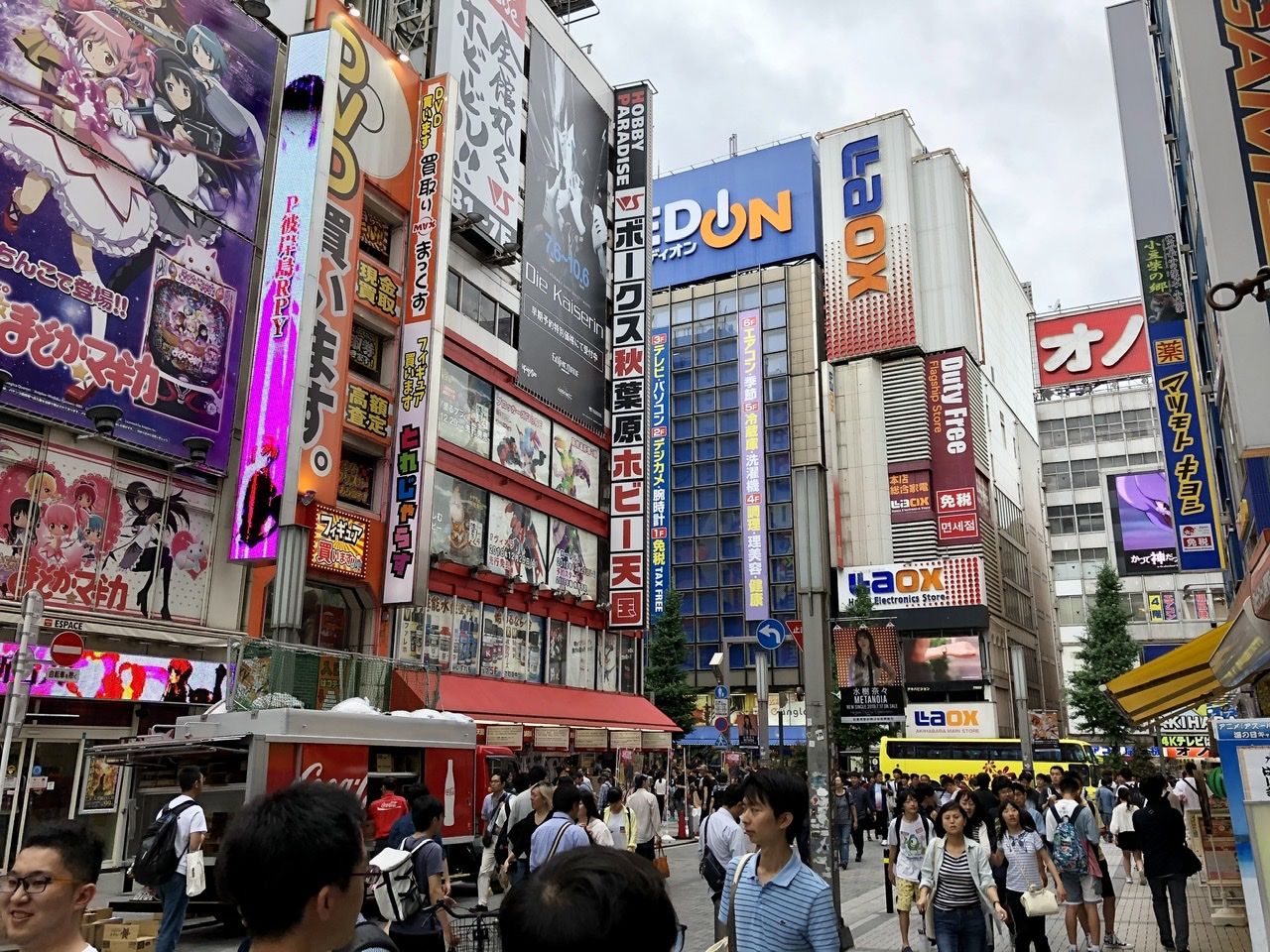 Akihabara District